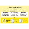 「大正漢方胃腸薬 12包 大正製薬 胃のもたれ 不快感 食欲不振【第2類医薬品】」の商品サムネイル画像8枚目