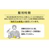 「大正漢方胃腸薬 12包 大正製薬 胃のもたれ 不快感 食欲不振【第2類医薬品】」の商品サムネイル画像9枚目