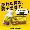 「大正漢方胃腸薬〈錠剤〉 60錠 大正製薬　漢方薬 胃のもたれ 不快感 食欲不振【第2類医薬品】」の商品サムネイル画像3枚目