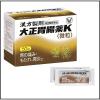 「大正胃腸薬K〈微粒〉 50包 大正製薬 胃痛 胃のもたれ 胃炎【第2類医薬品】」の商品サムネイル画像2枚目