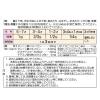 「大正下痢止め 〈小児用〉 6包 大正製薬 子ども 下痢 食あたり【第2類医薬品】」の商品サムネイル画像3枚目