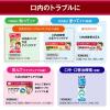 「口内炎軟膏大正Ａ 6g 大正製薬 口内炎 口角炎【第3類医薬品】」の商品サムネイル画像5枚目