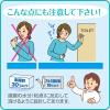 「コーラック坐薬タイプ 10個 大正製薬 便秘【第3類医薬品】」の商品サムネイル画像5枚目