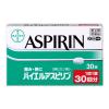 「バイエルアスピリン 30錠入 佐藤製薬 ★控除★ 解熱鎮痛薬 頭痛 生理痛 腰痛 歯痛 非ピリン系鎮痛薬【指定第2類医薬品】」の商品サムネイル画像2枚目