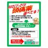 「バイエルアスピリン 30錠入 佐藤製薬 ★控除★ 解熱鎮痛薬 頭痛 生理痛 腰痛 歯痛 非ピリン系鎮痛薬【指定第2類医薬品】」の商品サムネイル画像6枚目