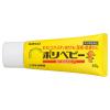 「ポリベビー 50g 佐藤製薬★控除★ 外用薬 おむつかぶれ あせも 湿疹 皮膚炎 ただれ かぶれ かゆみ しもやけ 虫さされ【第3類医薬品】」の商品サムネイル画像2枚目