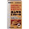 「ユンケルEナトール 60カプセル 佐藤製薬 ユンケル ビタミン剤 肩 首すじ こり 冷え 手足のしびれ のぼせ 末梢血行障害【第3類医薬品】」の商品サムネイル画像2枚目