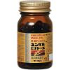 「ユンケルEナトール 60カプセル 佐藤製薬 ユンケル ビタミン剤 肩 首すじ こり 冷え 手足のしびれ のぼせ 末梢血行障害【第3類医薬品】」の商品サムネイル画像6枚目