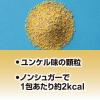 「ユンケル黄帝顆粒DCF 16包 佐藤製薬 ユンケル 栄養剤 滋養強壮 肉体疲労 病中病後 発熱性消耗性疾患 食欲不振 栄養障害【第2類医薬品】」の商品サムネイル画像6枚目