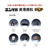 「ユンケル黄帝顆粒DCF 16包 佐藤製薬 ユンケル 栄養剤 滋養強壮 肉体疲労 病中病後 発熱性消耗性疾患 食欲不振 栄養障害【第2類医薬品】」の商品サムネイル画像7枚目