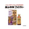 「ユンケルファンティー 50ml×2箱 佐藤製薬 ユンケル 栄養ドリンク 滋養強壮 肉体疲労 病中病後 発熱性消耗性疾患 食欲不振【第2類医薬品】」の商品サムネイル画像4枚目