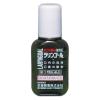 「ラリンゴール 40ml 佐藤製薬 うがい うがい薬 喉 のど のどの炎症 による のどの痛み のどのはれ のどのあれ のどの不快感【第3類医薬品】」の商品サムネイル画像2枚目