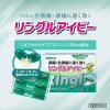 「リングルアイビー 36カプセル 佐藤製薬★控除★ リングル 解熱鎮痛剤 頭痛薬 鎮痛剤 痛み止め 頭痛 歯痛 抜歯後の疼痛 咽喉痛【指定第2類医薬品】」の商品サムネイル画像3枚目