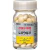 「レバウルソ 180錠 佐藤製薬 滋養強壮 虚弱体質 肉体疲労 病中病後 食欲不振 栄養障害 発熱性消耗性疾患 妊娠授乳期 栄養補給【第3類医薬品】」の商品サムネイル画像2枚目