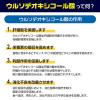 「レバウルソ 180錠 佐藤製薬 滋養強壮 虚弱体質 肉体疲労 病中病後 食欲不振 栄養障害 発熱性消耗性疾患 妊娠授乳期 栄養補給【第3類医薬品】」の商品サムネイル画像4枚目