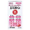 「エミネトン  200錠  佐藤製薬  増血薬 鉄剤 鉄欠乏 貧血 妊娠時の貧血 虚弱児 腺病質児 発育不良児 増血【第2類医薬品】」の商品サムネイル画像2枚目
