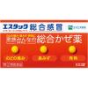 「エスタック総合感冒 100錠 エスエス製薬 ★控除★ 風邪薬 のどの痛み、熱、せき、鼻水【指定第2類医薬品】」の商品サムネイル画像3枚目