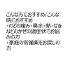 「エスタック総合感冒 100錠 エスエス製薬【ビデオ通話対象】 ★控除★ 風邪薬 のどの痛み、熱、せき、鼻水（イチオシ）【指定第2類医薬品】」の商品サムネイル画像6枚目