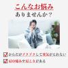 「葛根湯エキス顆粒Sクラシエ 30包 クラシエ薬品 ★控除★ かぜの初期症状 鼻かぜ 頭痛 眠くなる成分を含まない【第2類医薬品】」の商品サムネイル画像5枚目