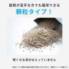 「葛根湯エキス顆粒Sクラシエ 30包 クラシエ薬品 ★控除★ かぜの初期症状 鼻かぜ 頭痛 眠くなる成分を含まない【第2類医薬品】」の商品サムネイル画像7枚目