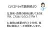 「葛根湯エキス顆粒Sクラシエ 30包 クラシエ薬品 ★控除★ かぜの初期症状 鼻かぜ 頭痛 眠くなる成分を含まない【第2類医薬品】」の商品サムネイル画像10枚目