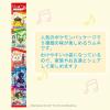 「ポケモンラムネ5パック 1個 ロッテ ラムネ 小分けパック ポケモン」の商品サムネイル画像2枚目