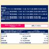 「ポケモンラムネ5パック 1個 ロッテ ラムネ 小分けパック ポケモン」の商品サムネイル画像7枚目