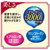 「ビューティープロ 猫下部尿路の健康維持 11歳以上 国産 1.4kg 日本ペットフード キャットフード 猫 ドライ」の商品サムネイル画像9枚目