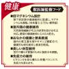 「ビューティープロ 猫下部尿路 低脂肪 1歳から 国産 1.4kg 日本ペットフード キャットフード 猫 ドライ」の商品サムネイル画像8枚目