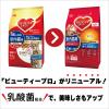 「ビューティープロ 1歳からの成猫用 チキン味 国産 1.5kg 日本ペットフード キャットフード 猫 ドライ」の商品サムネイル画像5枚目