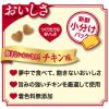 「ビューティープロ 1歳からの成猫用 チキン味 国産 1.5kg 日本ペットフード キャットフード 猫 ドライ」の商品サムネイル画像6枚目