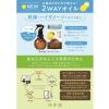 「【アウトレット】ゆず油　無添加オイルミスト 180ml ウテナ」の商品サムネイル画像2枚目