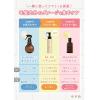 「【アウトレット】ゆず油　無添加オイルミスト 180ml ウテナ」の商品サムネイル画像3枚目