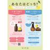「【アウトレット】ゆず油　無添加オイルミスト 180ml ウテナ」の商品サムネイル画像4枚目