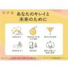 「【アウトレット】ゆず油　無添加オイルミスト 180ml ウテナ」の商品サムネイル画像6枚目