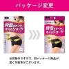 「SLIMWALK（スリムウォーク） 骨盤をきっちり支えるショーツ ブラック M ピップ」の商品サムネイル画像4枚目