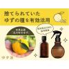 「ゆず油 無添加オイルミスト 詰め替え 160ml ウテナ」の商品サムネイル画像5枚目