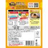 「エスビー食品　まぜるだけのスパゲッティソース　生風味たらこ　1人前×2　1個　パスタソース」の商品サムネイル画像2枚目