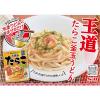 「エスビー食品　まぜるだけのスパゲッティソース　生風味たらこ　1人前×2　1個　パスタソース」の商品サムネイル画像3枚目
