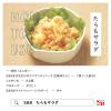 「エスビー食品　まぜるだけのスパゲッティソース　生風味たらこ　1人前×2　1個　パスタソース」の商品サムネイル画像4枚目