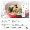 「エスビー食品　まぜるだけのスパゲッティソース　生風味たらこ　1人前×2　1個　パスタソース」の商品サムネイル画像5枚目