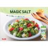 「エスビー食品 S＆B マジックソルト 80g」の商品サムネイル画像5枚目