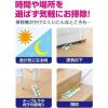 「スリーエム(3M) スコッチブライト フロアワイパー(ジョイントタイプ) 床掃除 FW-TSB 1個(ドライシート3枚入)」の商品サムネイル画像8枚目