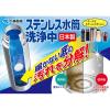 「ステンレス水筒洗浄中 8錠入り 小林製薬」の商品サムネイル画像3枚目
