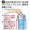 「ステンレス水筒洗浄中 8錠入り 小林製薬」の商品サムネイル画像4枚目