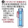 「ステンレス水筒洗浄中 8錠入り 小林製薬」の商品サムネイル画像5枚目