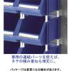 「アスクル　「現場のチカラ」　組み合わせ収納ボックスブルーM　1セット（8個入）  オリジナル」の商品サムネイル画像2枚目
