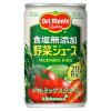 「デルモンテ　KT食塩無添加野菜ジュース　160g　1箱（20缶入）【野菜ジュース】」の商品サムネイル画像2枚目