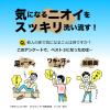 「コラージュフルフル泡石鹸 詰め替え 210mL 持田ヘルスケア【泡タイプ】」の商品サムネイル画像2枚目