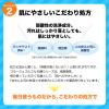 「コラージュフルフル泡石鹸 詰め替え 210mL 持田ヘルスケア【泡タイプ】」の商品サムネイル画像4枚目